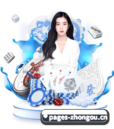 中欧体育 APP